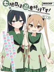 铁锚与书页 条目图鉴卡片封面